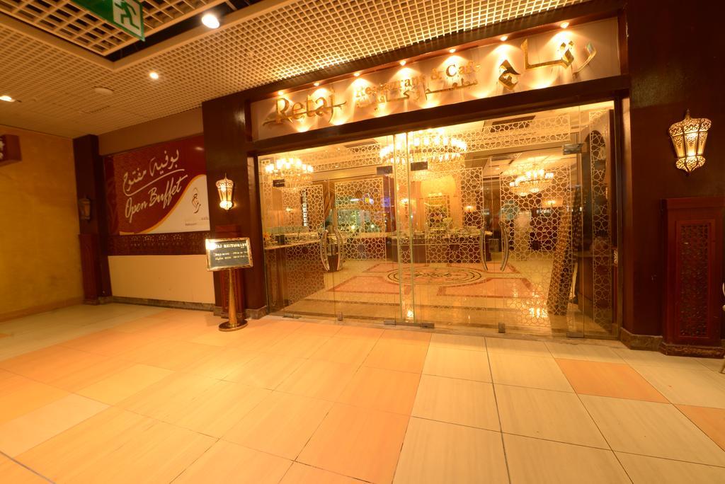 Retaj Al Bayt Suites Mekka Kültér fotó